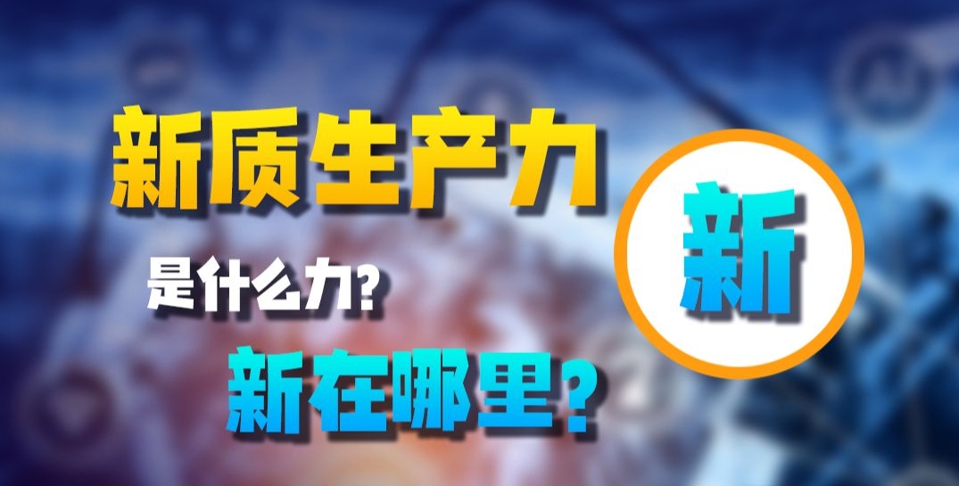 強化科研儀器研發(fā)，提升儀器儀表領(lǐng)域合作水平